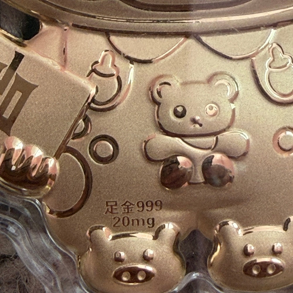 Cute Gold Labubu Keychain with Beads - Picture 2 of 6